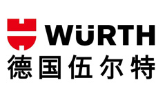 道路交通標識貼膜客戶德國伍爾特 道路交通標識貼膜客戶德國伍爾特